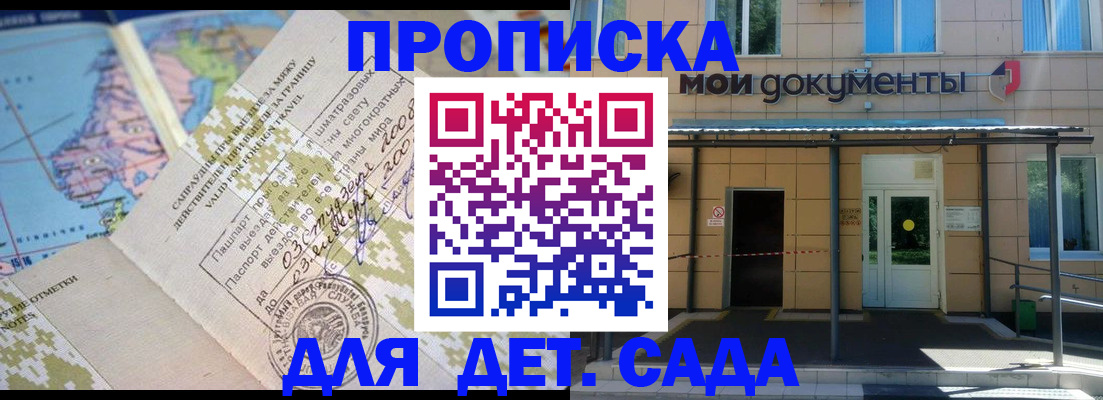 форма 3 в Читинской области